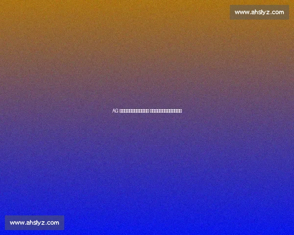 AG 超玩会一诺助力海峡青年荟 电竞力量点燃青春融合新引擎