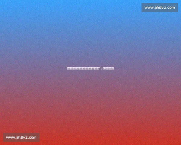 杨瀚森开拓者首日：拥抱阿夫迪亚，笑谈汉堡，16 号球衣开启新章