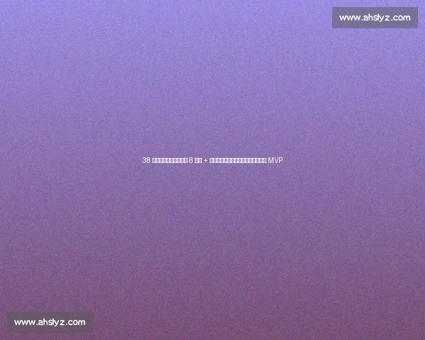 38 岁门神封神！乌斯塔里 8 扑救 + 扑点救主，梅西身后铁闸加冕世俱杯 MVP