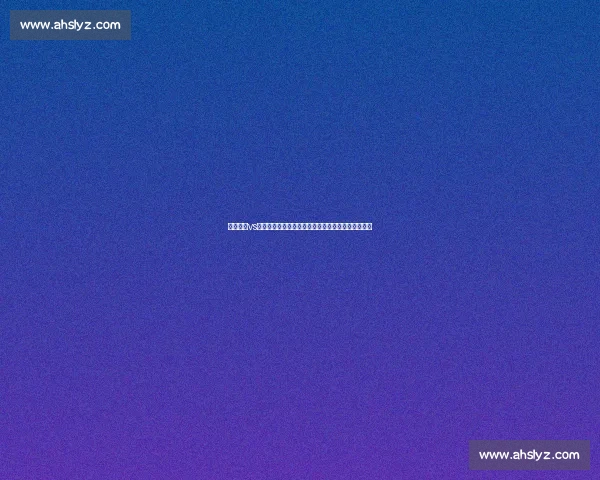 巴伦西亚vs强敌对决谁能掌控西甲关键战前瞻分析与看点全解读