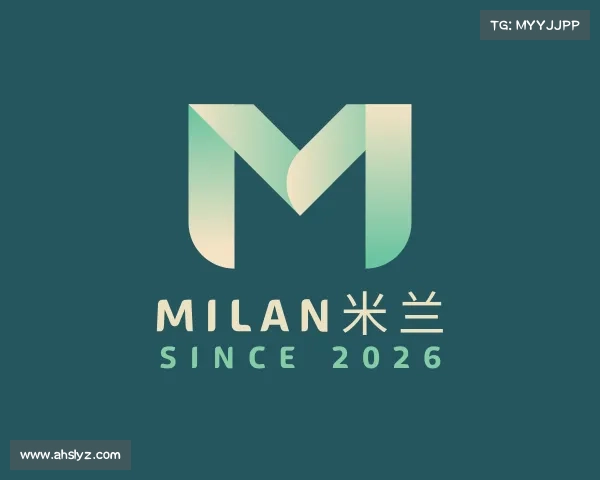 知道milan米兰
